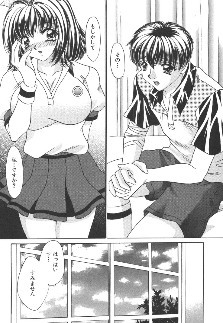 【エロ漫画】【エロ漫画】コーチに誘惑され調教されちゃう巨乳のテニス少女…おっぱいもみや乳首舐めをして生ハメ中出しセックスしちゃう【猫島礼：コーチをねらえ】