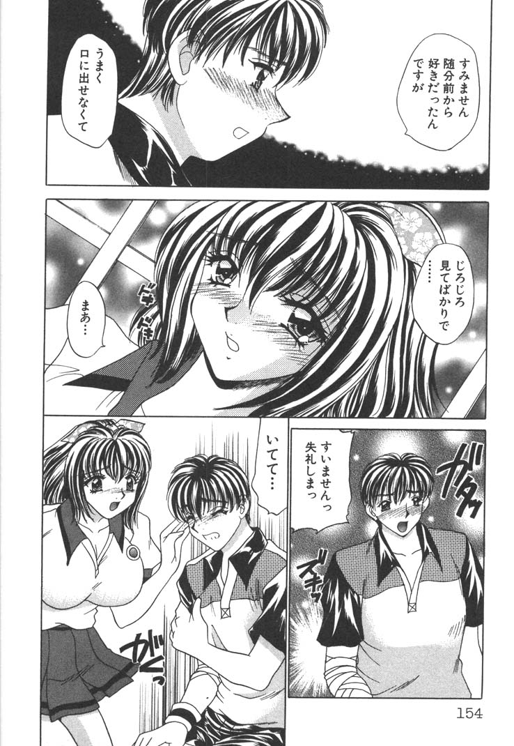 【エロ漫画】【エロ漫画】コーチに誘惑され調教されちゃう巨乳のテニス少女…おっぱいもみや乳首舐めをして生ハメ中出しセックスしちゃう【猫島礼：コーチをねらえ】