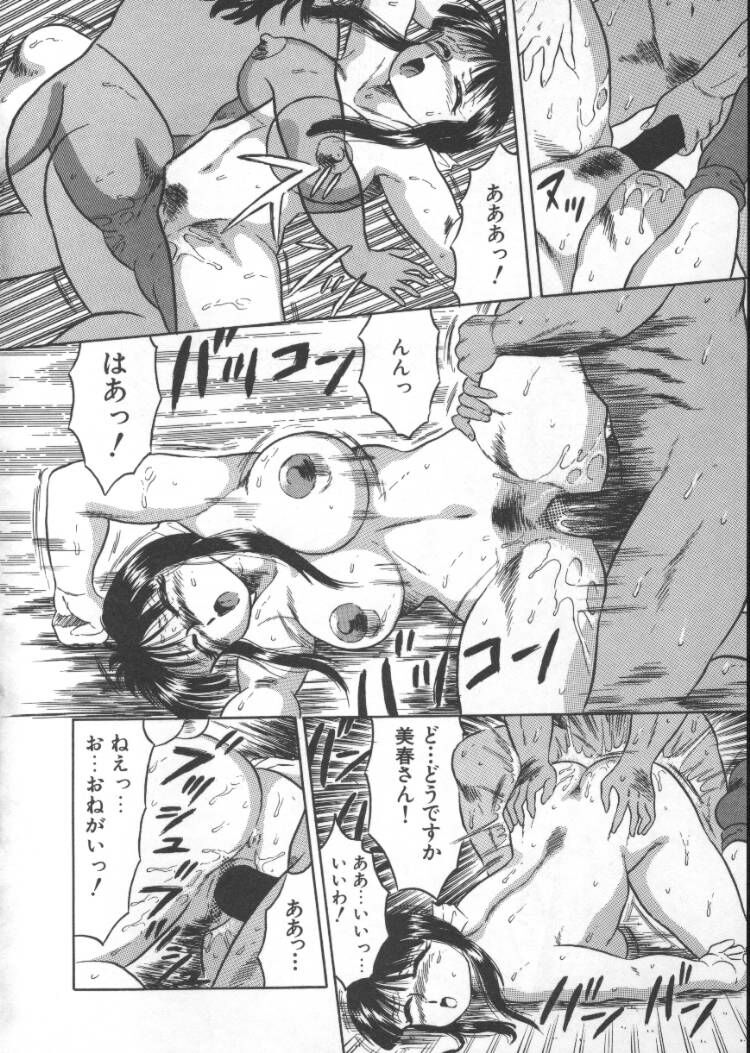 【エロ漫画】【エロ漫画】一人の男を性処理道具として飼うようになった欲求不満な爆乳JK。性奴隷の彼に自らエッチなことを迫る彼女は絶倫巨根で中出しファックされ続けてイキまくる！【風船クラブ：MACHINE MESSIAH 竜】