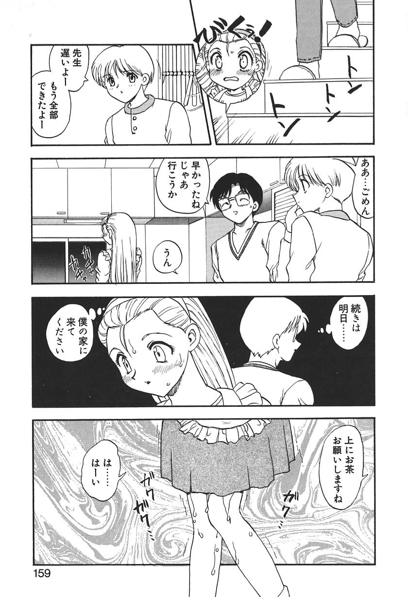【エロ漫画】【エロ漫画】不倫現場を盗撮した男に脅迫され犯されちゃう人妻…手マンやアナルセックスで中出しレイプされちゃう【飛龍乱：MATERNAL INSTINCT】