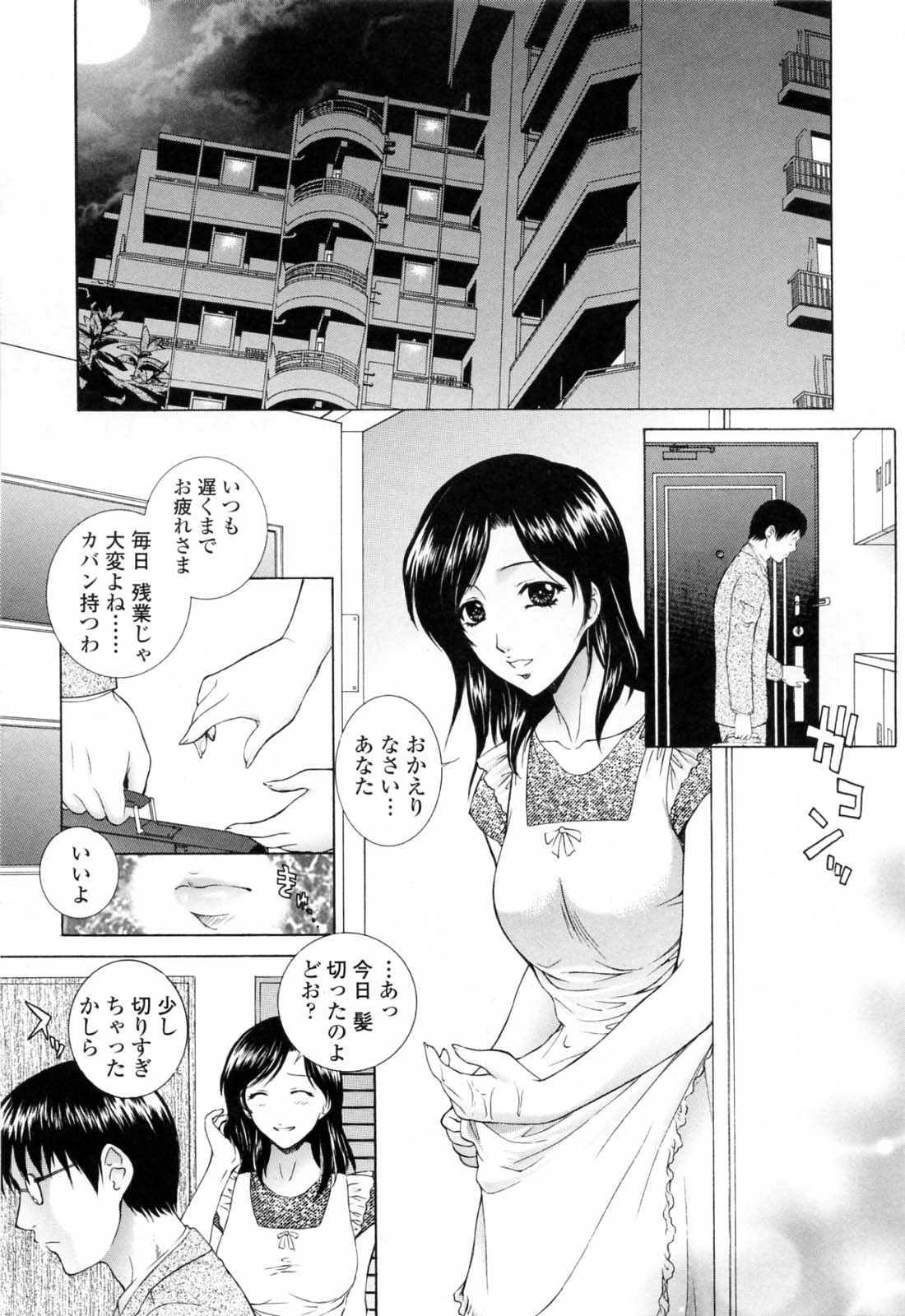 【エロ漫画】生徒に調教されちゃう巨乳の女教師…緊縛プレイで生ハメ中出しいちゃラブセックスしちゃう【夢咲三十郎：縄の跡がだの想い】