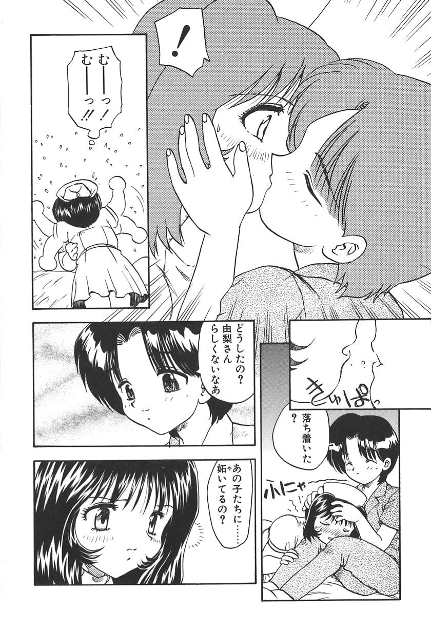 【エロ漫画】【エロ漫画】おしっこを漏らしちゃう巨乳のナースお姉さん…いちゃいちゃと生ハメ中出しセックスで絶頂アクメ堕ちしちゃう【飛龍乱：DOCTOR-STOP 2】