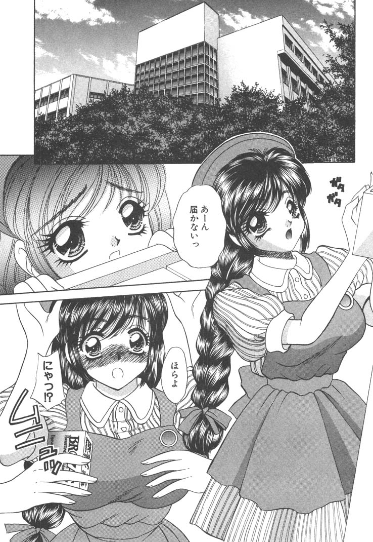 【エロ漫画】【エロ漫画】医者に犯されちゃうムチムチ巨乳の淫乱ナース …手前屋バッグで生ハメ騎乗位で中出しセックスしちゃう【猫島礼：ナイチンゲールは恥ずかしがり屋】