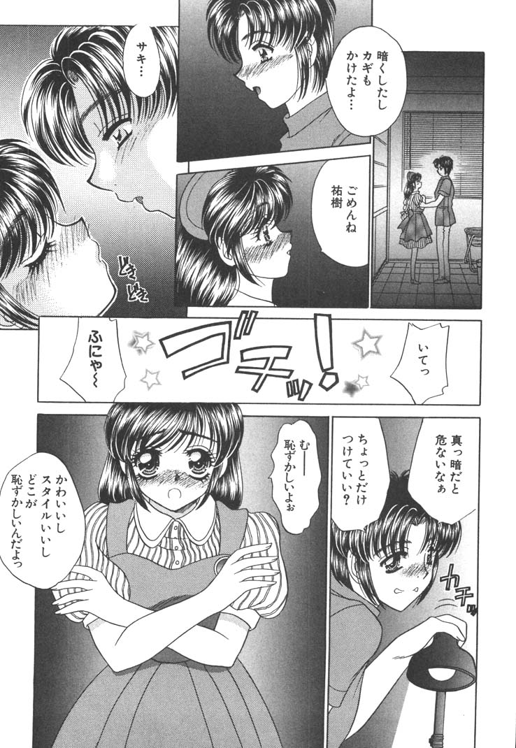 【エロ漫画】【エロ漫画】医者に犯されちゃうムチムチ巨乳の淫乱ナース …手前屋バッグで生ハメ騎乗位で中出しセックスしちゃう【猫島礼：ナイチンゲールは恥ずかしがり屋】