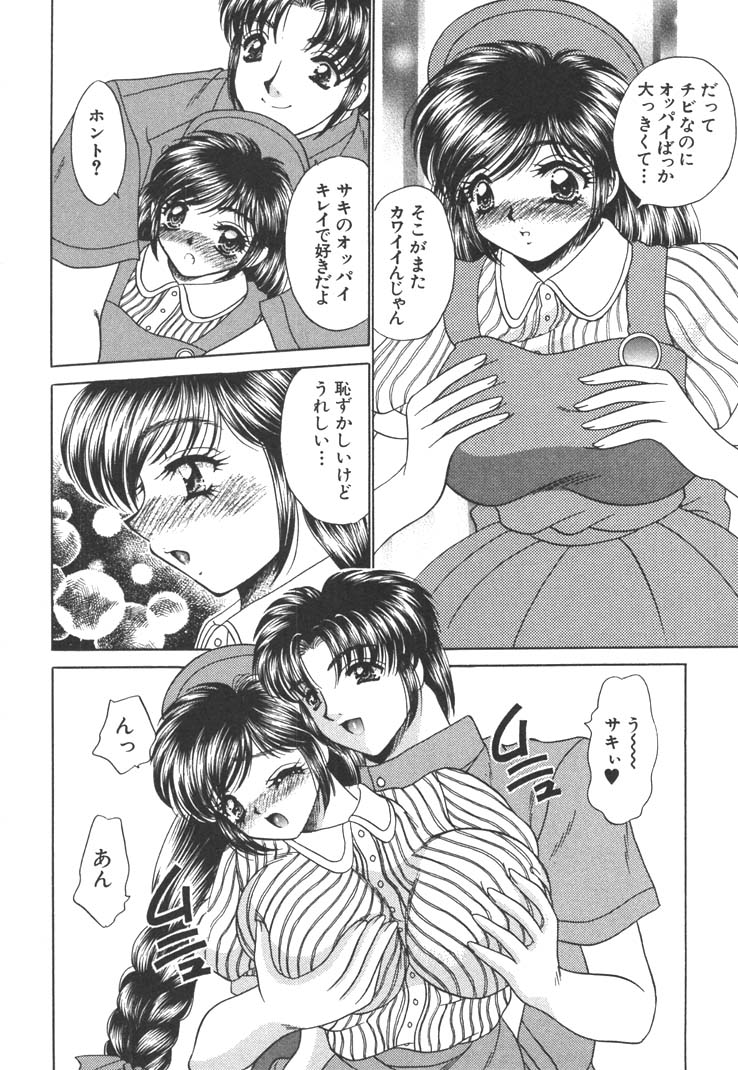 【エロ漫画】【エロ漫画】医者に犯されちゃうムチムチ巨乳の淫乱ナース …手前屋バッグで生ハメ騎乗位で中出しセックスしちゃう【猫島礼：ナイチンゲールは恥ずかしがり屋】