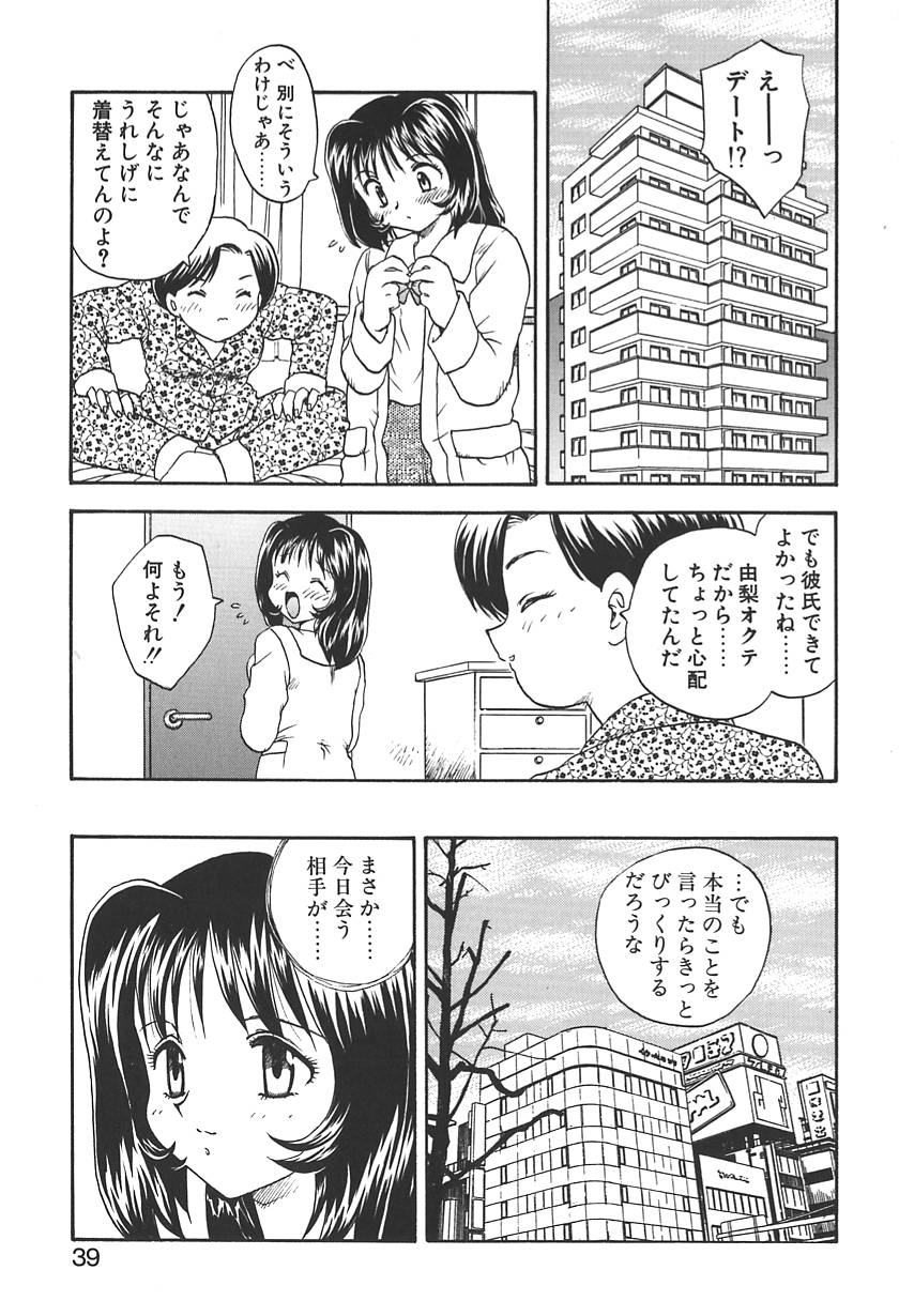 【エロ漫画】ひき逃げをした人妻にお仕置きしちゃうお坊ちゃん…お尻を突き出しバックで生ハメ中出しレイプで絶頂アクメ堕ちしちゃう【飛龍乱：DOCTOR STOP 3】
