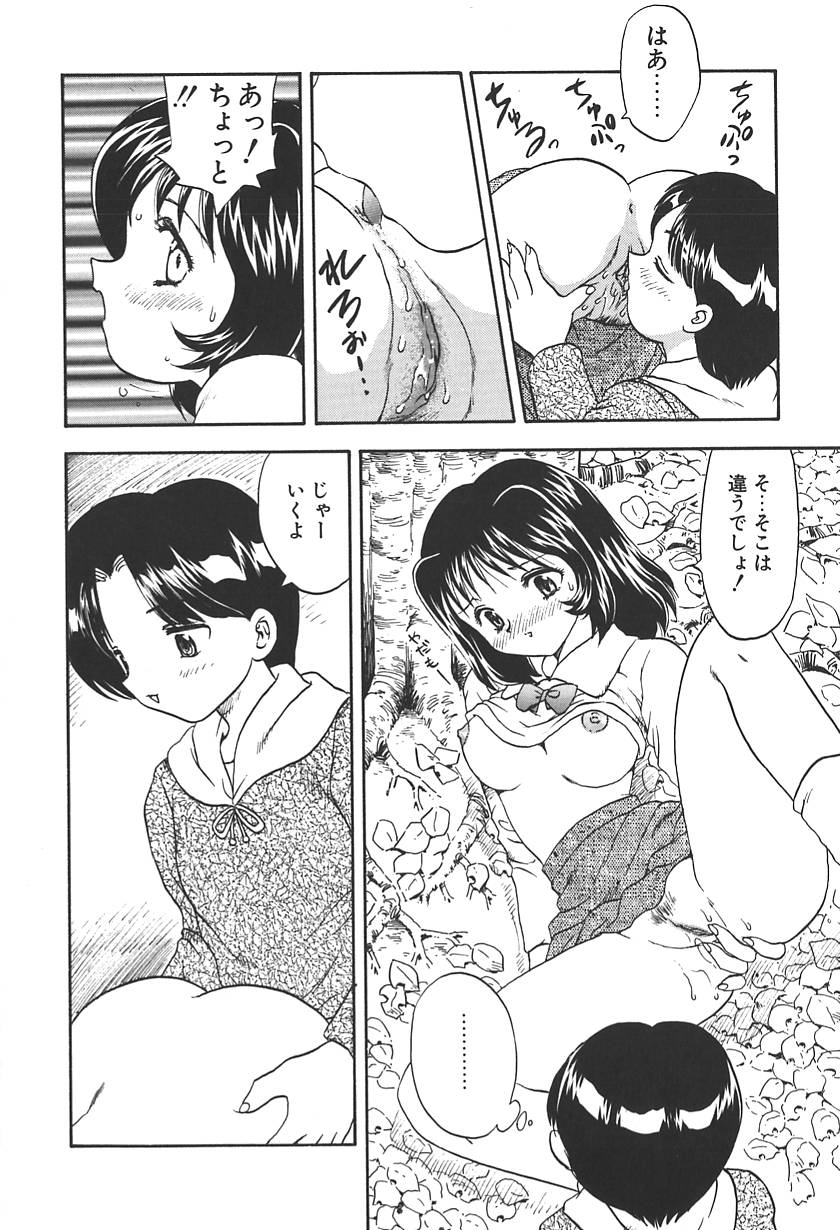 【エロ漫画】【エロ漫画】ひき逃げをした人妻にお仕置きしちゃうお坊ちゃん…お尻を突き出しバックで生ハメ中出しレイプで絶頂アクメ堕ちしちゃう【飛龍乱：DOCTOR STOP 3】