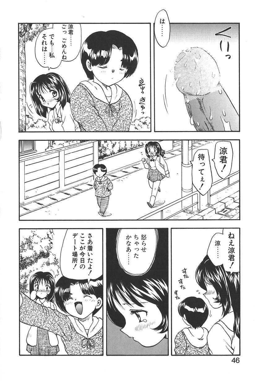 【エロ漫画】【エロ漫画】ひき逃げをした人妻にお仕置きしちゃうお坊ちゃん…お尻を突き出しバックで生ハメ中出しレイプで絶頂アクメ堕ちしちゃう【飛龍乱：DOCTOR STOP 3】