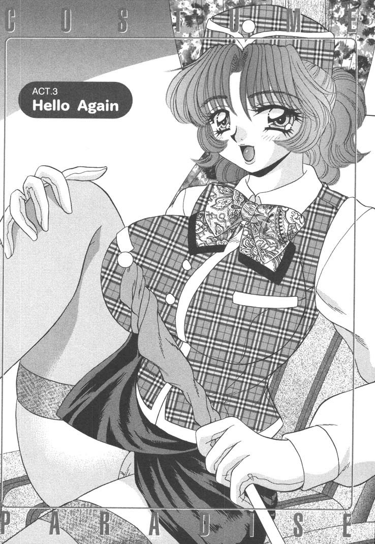 【エロ漫画】バスの中で新人の彼を誘惑しちゃう先輩ツアーコンダクターのお姉さん…乳首舐めをされてバックで生ハメ中出しセックスで絶頂アクメ堕ちしちゃう【猫島礼：Hello Again】