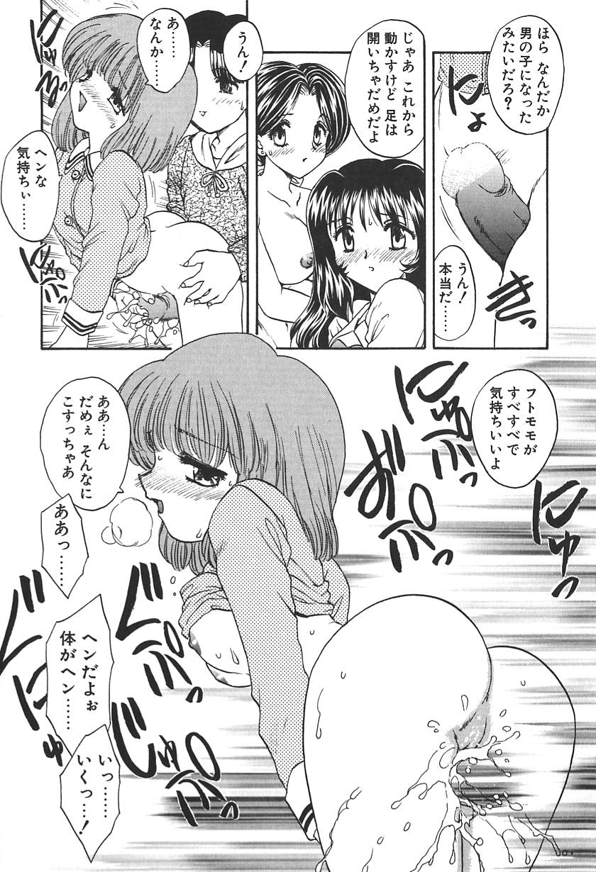 【エロ漫画】【エロ漫画】ショタに脅迫されて犯されちゃう淫乱巨乳の人妻…手マンや生ハメ中出しレイプでアヘ顔アクメ堕ちしちゃう【飛龍乱：DOCTOR STOP 4】