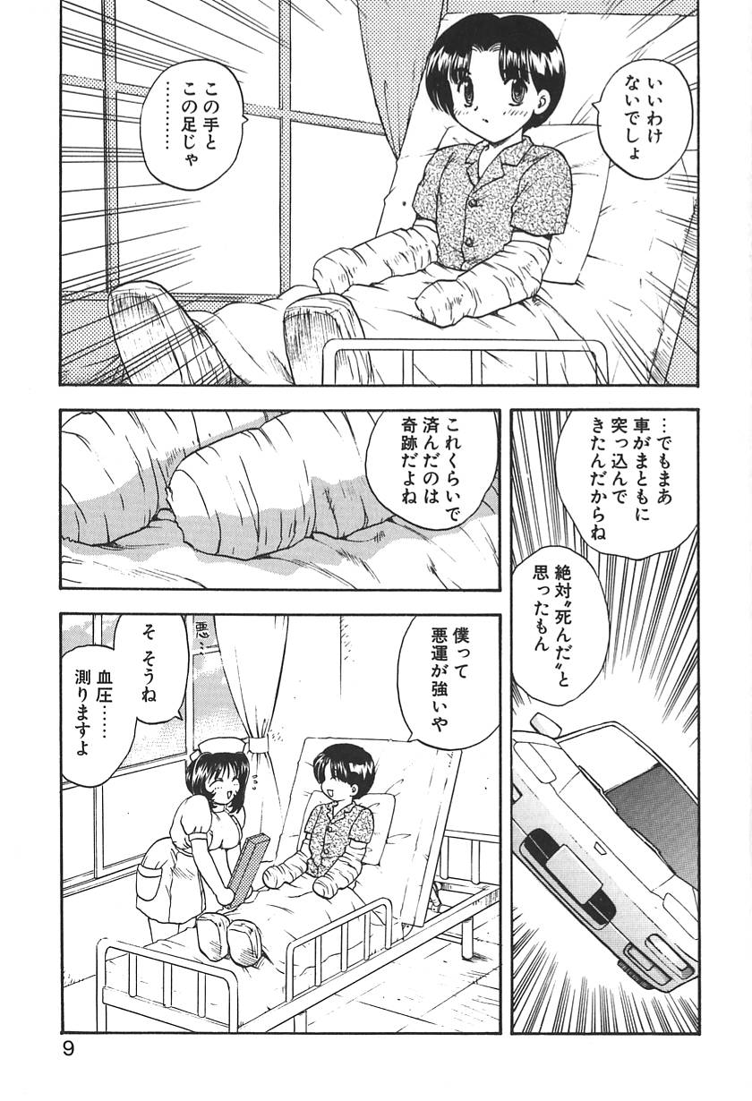 【エロ漫画】【エロ漫画】入院中のショタチンポに医療ミスをしてしまうナースだが、それをネタにスカートを捲ってパンツを見せるよう要求されると、手マンされフェラで奉仕させられ騎乗位で生ハメ中出し【飛龍乱：DOCTOR STOP】