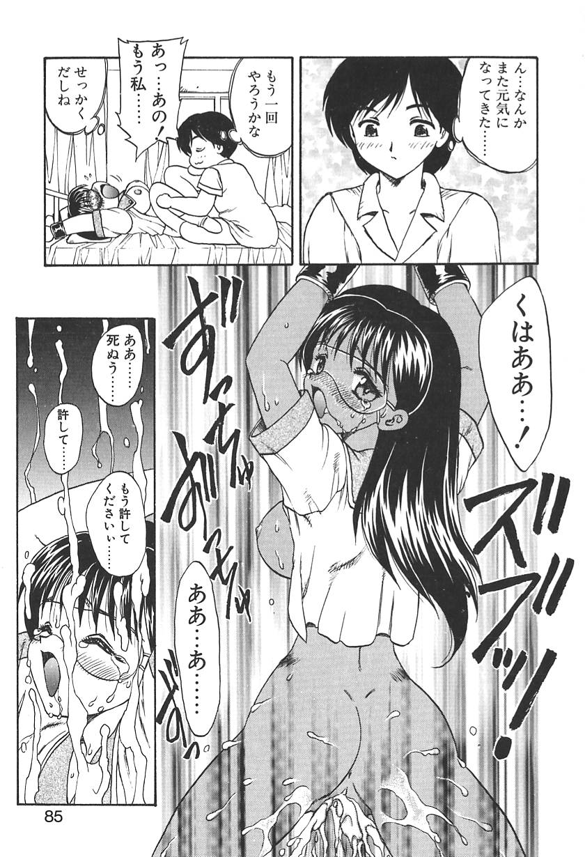 【エロ漫画】【エロ漫画】保健室で女子生徒とイチャイチャしちゃう女教師…目隠し拘束して覗いていた男子生徒と３Pセックスしちゃう【飛龍乱：LUCKY】