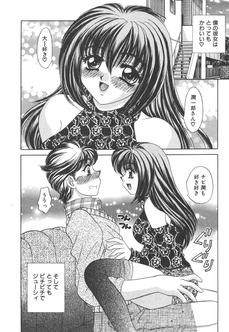 【エロ漫画】【エロ漫画】エロ下着とバニーガールコスで誘惑しちゃう淫乱巨乳のお姉さん…クンニをして騎乗位で生ハメ中出しいちゃラブセックスしちゃう【猫島礼：ばにい・ないと♡】