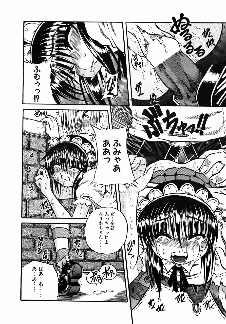 【エロ漫画】【エロ漫画】誘惑されちゃうウエイトレスの女の子…手マンやクンニをされてトロ顔で生ハメ中出しいちゃラブセックスしちゃう【断華ナオキ：夢現】