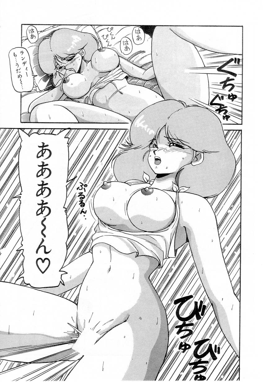 【エロ漫画】【エロ漫画】暴走してご主人様を誘惑して逆レイプしちゃうアンドロイドお姉さん…おっぱい揉みや騎乗位で生ハメ中出しいちゃラブセックスで中出し絶頂アクメ堕ちしちゃう【ふぁんとむ：体感 RPG】