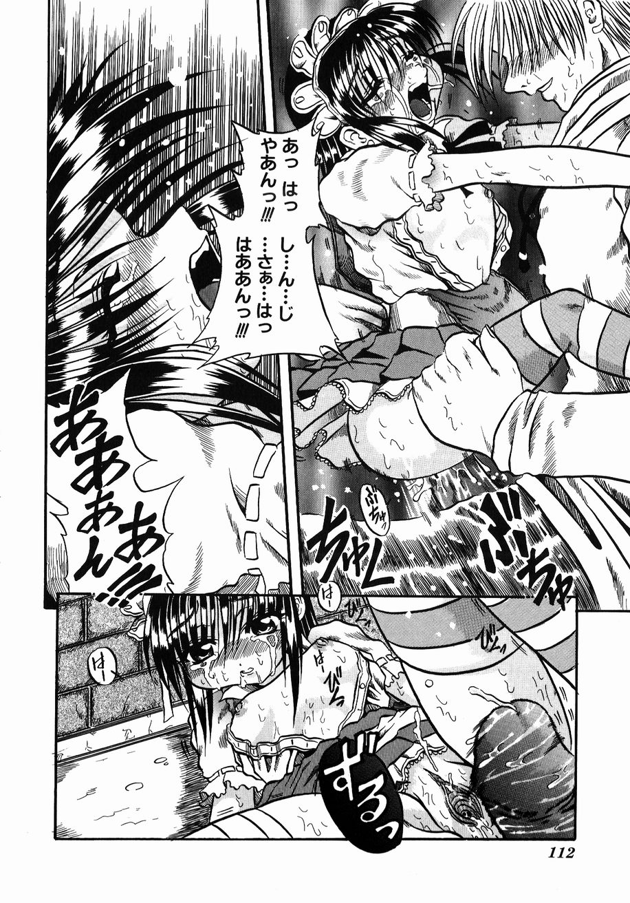 【エロ漫画】【エロ漫画】誘惑されちゃうウエイトレスの女の子…手マンやクンニをされてトロ顔で生ハメ中出しいちゃラブセックスしちゃう【断華ナオキ：夢現】