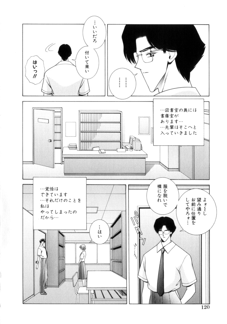 【エロ漫画】【エロ漫画】こっそりオナニーをしていたのがバレてしまい調教されちゃうメガネJK…全裸でご奉仕フェラをして顔射で生ハメ中出しセックスしちゃう【Gun：美乃里】