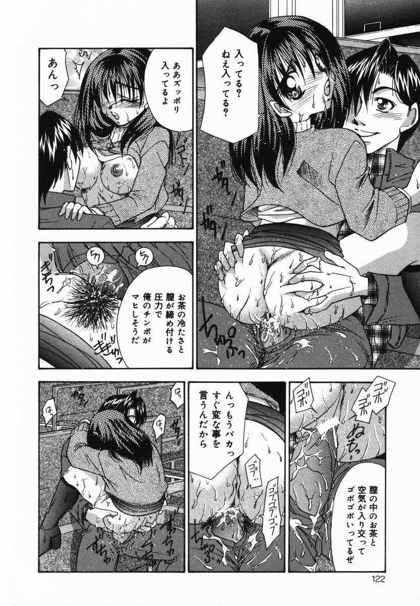 【エロ漫画】【エロ漫画】ひとり暮らしをはじめて彼とセックスしまくる淫乱彼女…おっぱい揉みや騎乗位で生ハメ中出しいちゃラブセックスで中出し絶頂アクメ堕ちしちゃう【橘孝志：ゆれてドキドキ】