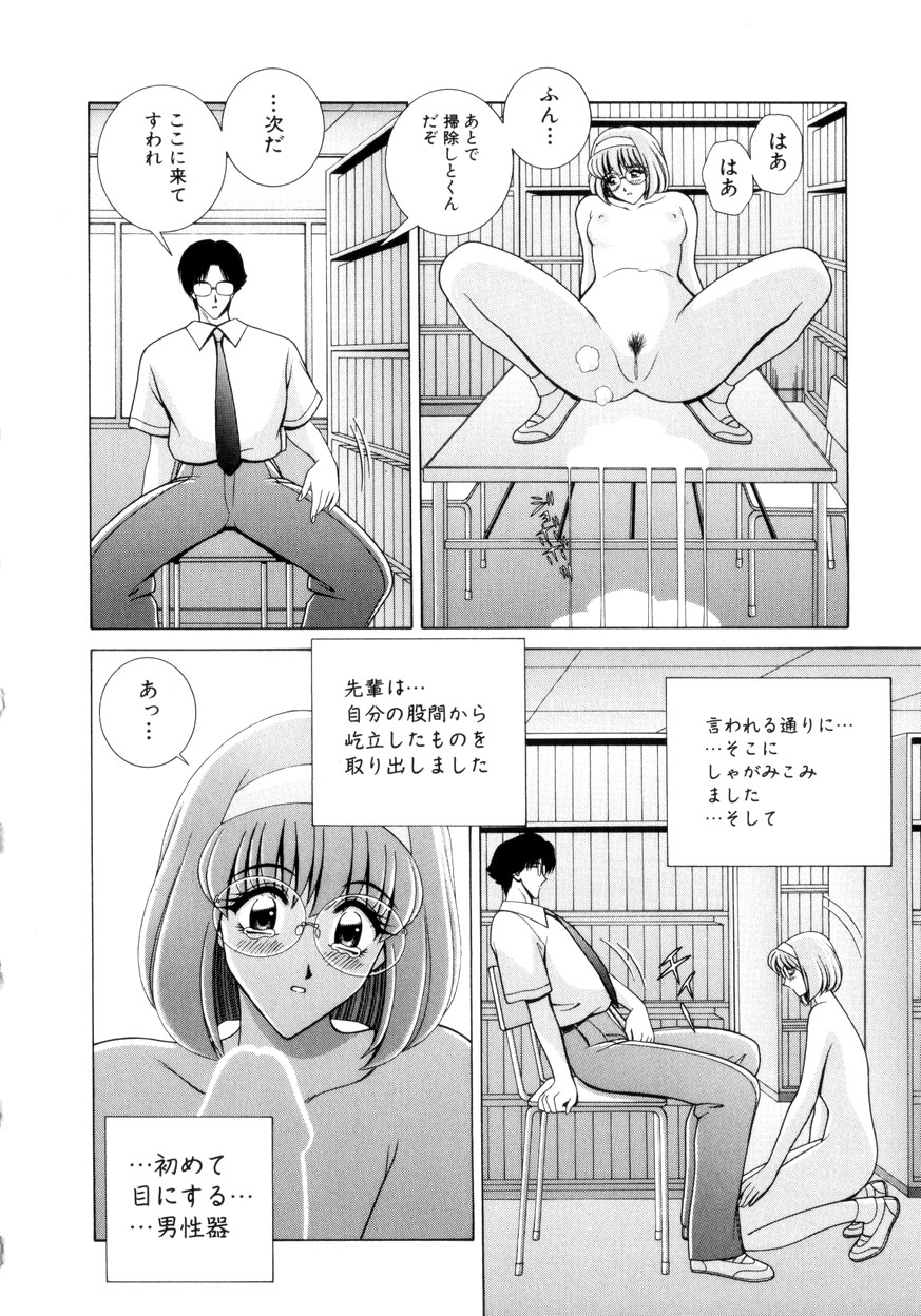 【エロ漫画】【エロ漫画】こっそりオナニーをしていたのがバレてしまい調教されちゃうメガネJK…全裸でご奉仕フェラをして顔射で生ハメ中出しセックスしちゃう【Gun：美乃里】
