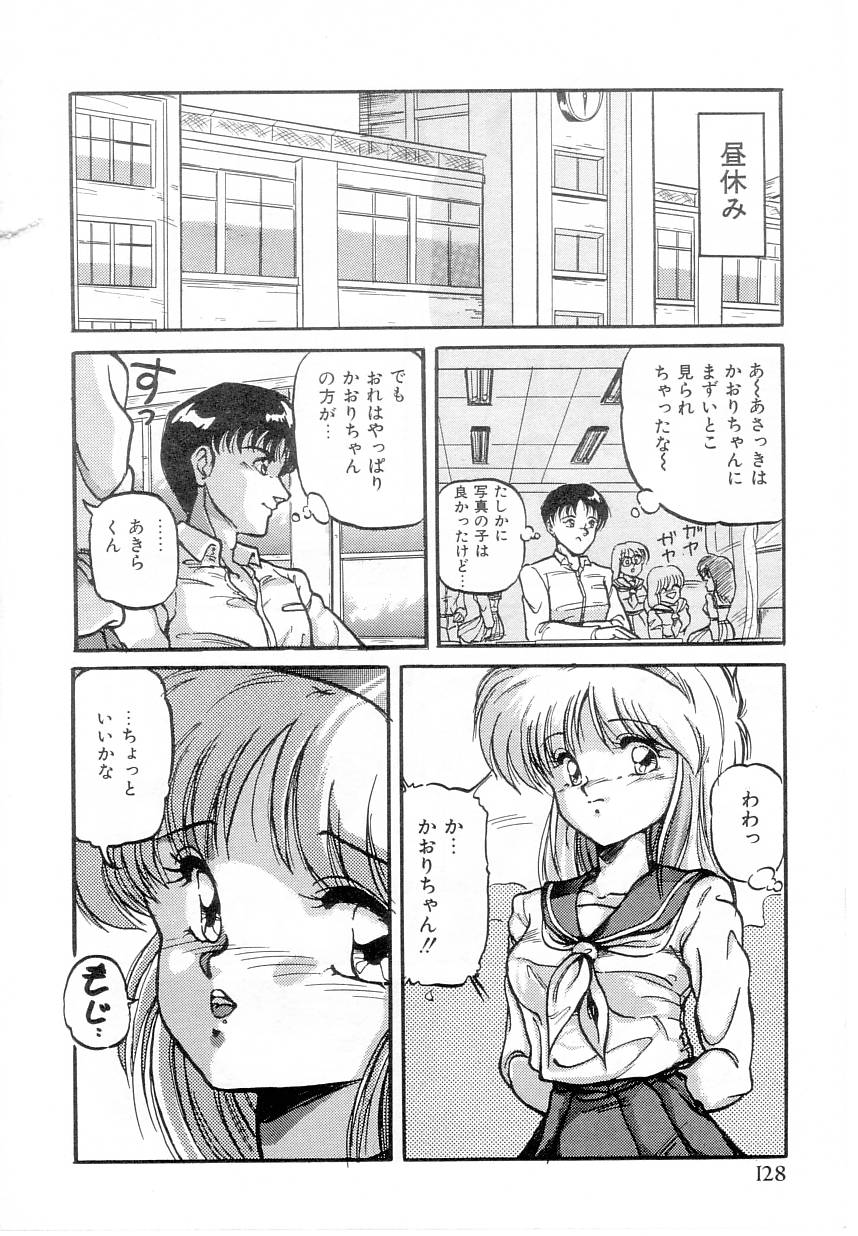 【エロ漫画】【エロ漫画】エロ本を見て興奮しちゃうJK…乳首舐めや騎乗位で生ハメ中出しいちゃラブセックスしちゃう【ふぁんとむ：メインディッシュ】