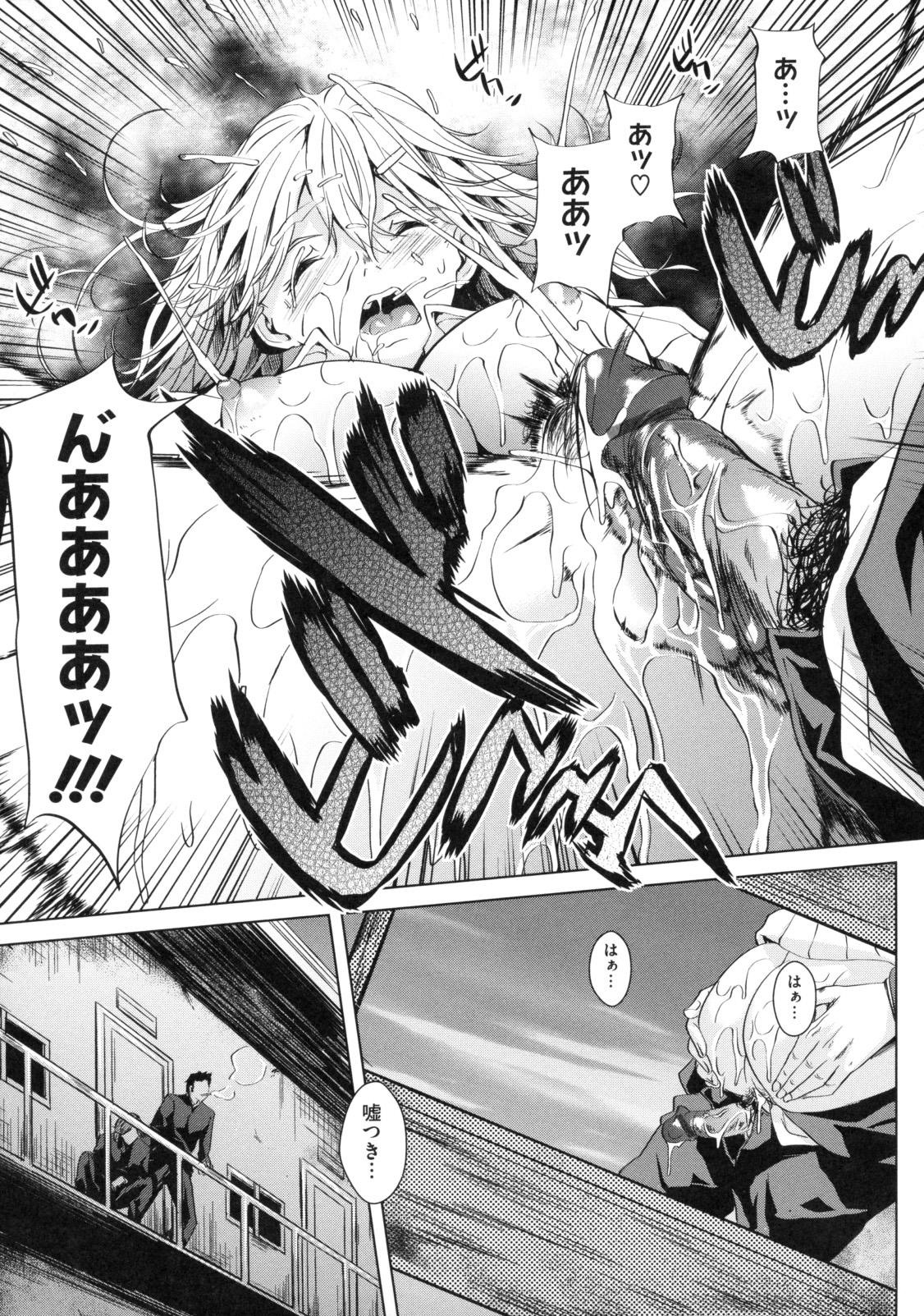 【エロ漫画】【エロ漫画】複数の男たちに襲われちゃうムッツリスケベな美女たち…集団セックスでド変態なトロ顔に快楽堕ちしちゃう！【舞六まいむ：想い射精】