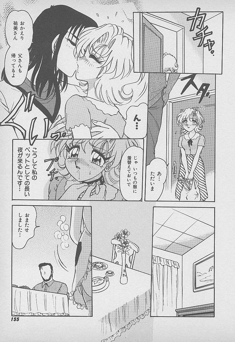 【エロ漫画】【エロ漫画】息子に調教されちゃう淫乱義母…裸エプロン姿でおっぱい揉みやバックで生ハメ中出しセックスで絶頂アクメ堕ちしちゃう【春風サキ：若奥様の満ち足りた生活】