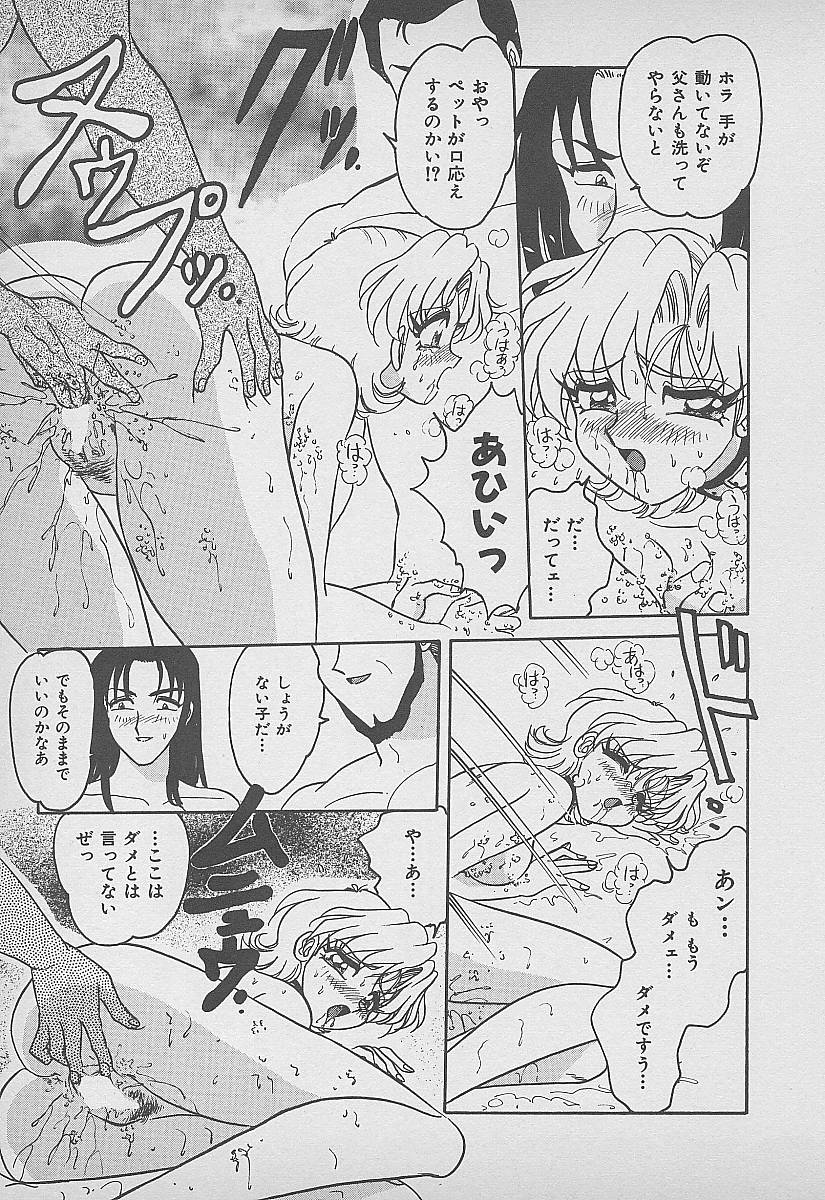 【エロ漫画】【エロ漫画】息子に調教されちゃう淫乱義母…裸エプロン姿でおっぱい揉みやバックで生ハメ中出しセックスで絶頂アクメ堕ちしちゃう【春風サキ：若奥様の満ち足りた生活】