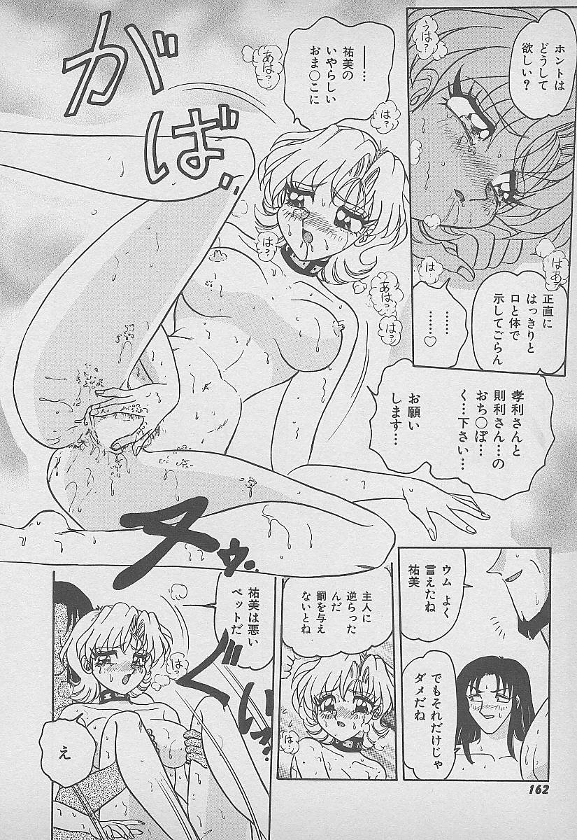 【エロ漫画】【エロ漫画】息子に調教されちゃう淫乱義母…裸エプロン姿でおっぱい揉みやバックで生ハメ中出しセックスで絶頂アクメ堕ちしちゃう【春風サキ：若奥様の満ち足りた生活】