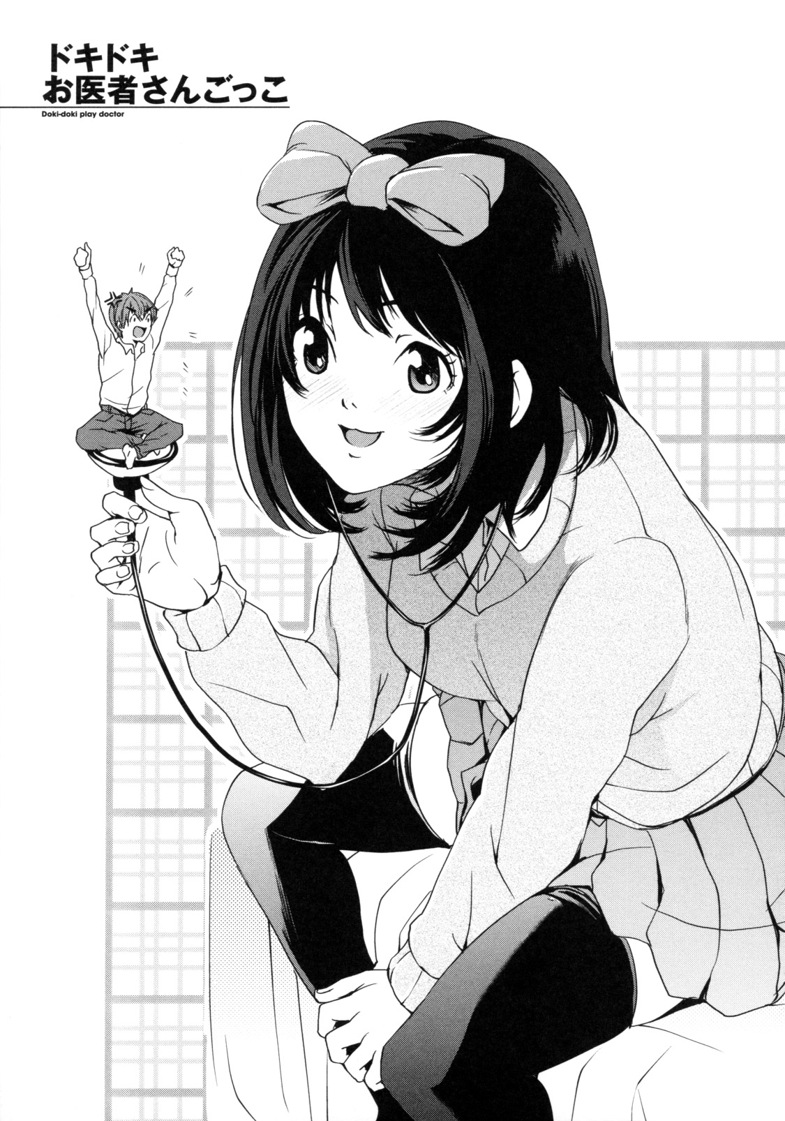 【エロ漫画】【エロ漫画】お医者さんごっこをされちゃうエロかわいい美少女…イチャイチャと乳首責めされちゃって快楽堕ちしちゃう！【舞六まいむ：ドキドキお医者さんごっこ】