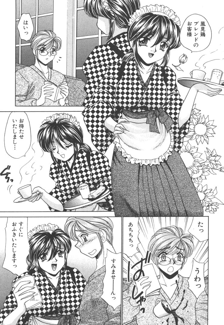 【エロ漫画】【エロ漫画】お茶をこぼして控室に連れ込んでエッチな手当をしちゃう巨乳のお姉さん…パイズリフェラをして生ハメ中出しいちゃラブセックスで絶頂アクメ堕ちしちゃう【猫島礼：恋はお熱く】