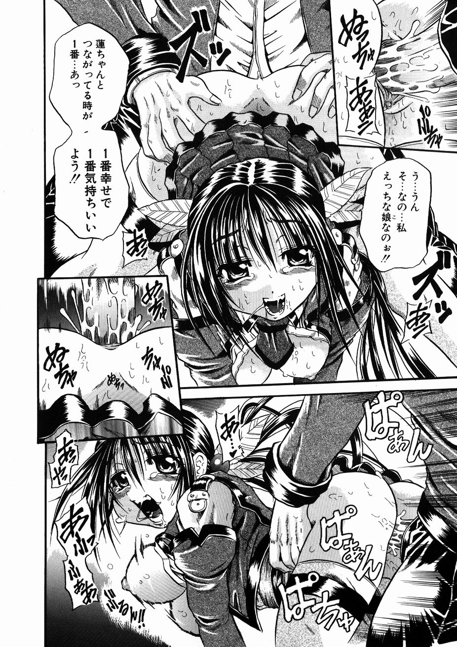 【エロ漫画】【エロ漫画】処女で痛がってた巨乳彼女が今ではセックスにハマっちゃって彼氏のチンポ求めちゃって絶倫しまくっちゃう【断華ナオキ：愚者～フール】