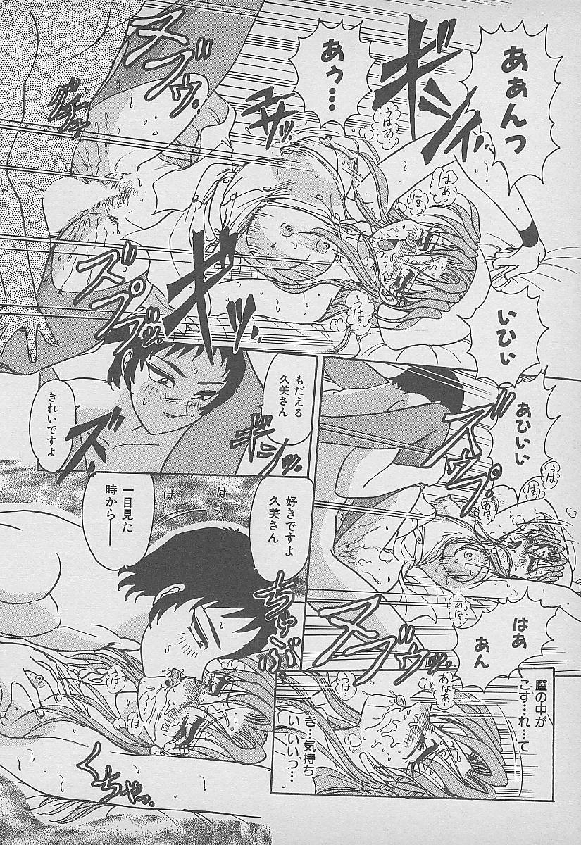 【エロ漫画】【エロ漫画】患者と乱交セックスしちゃう淫乱ナースたち…騎乗位やバックで生ハメ中出しイチャラブセックスしちゃう 【春風サキ：蜜色の迷宮】