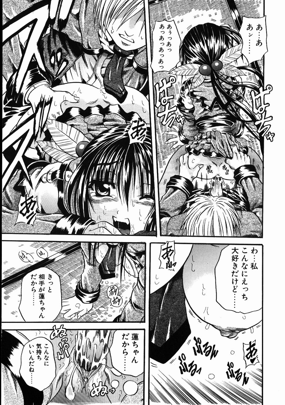 【エロ漫画】【エロ漫画】処女で痛がってた巨乳彼女が今ではセックスにハマっちゃって彼氏のチンポ求めちゃって絶倫しまくっちゃう【断華ナオキ：愚者～フール】