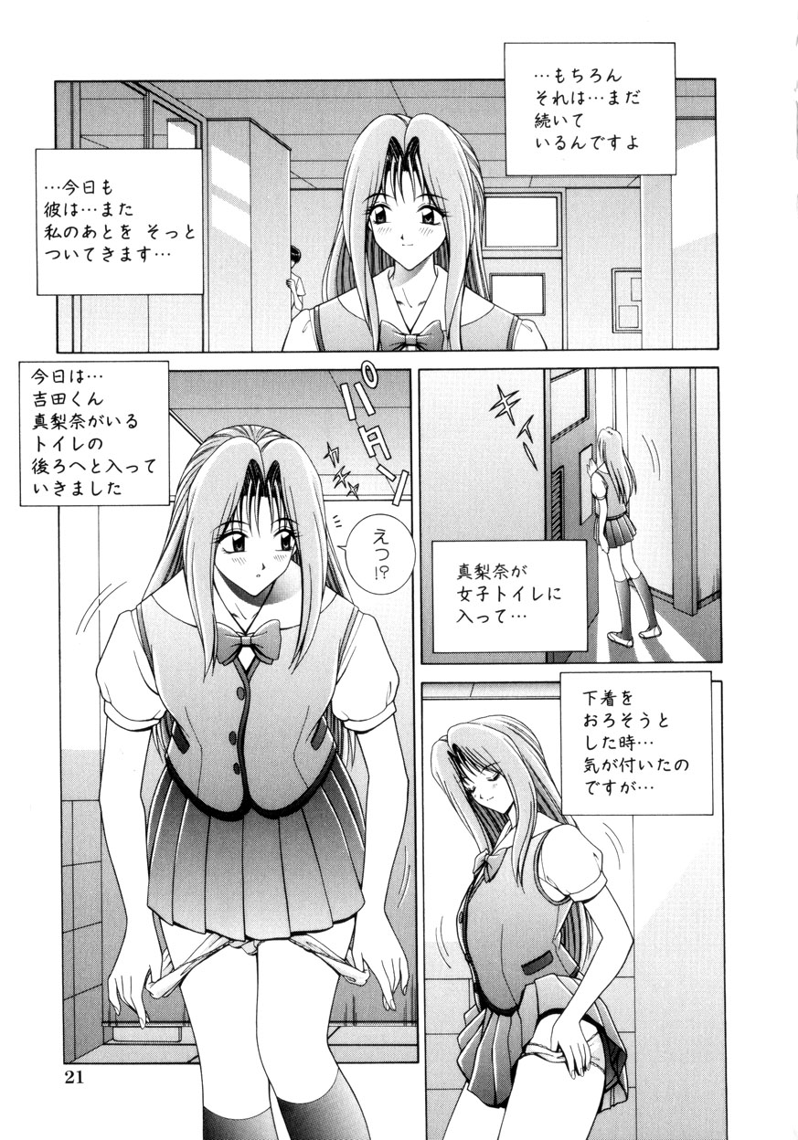 【エロ漫画】【エロ漫画】トイレでおしっこを興奮しちゃうJK…うんちをして興奮してしまう全裸になってオナニーまでしちゃう露出狂のど変態【Gun：真奈美】