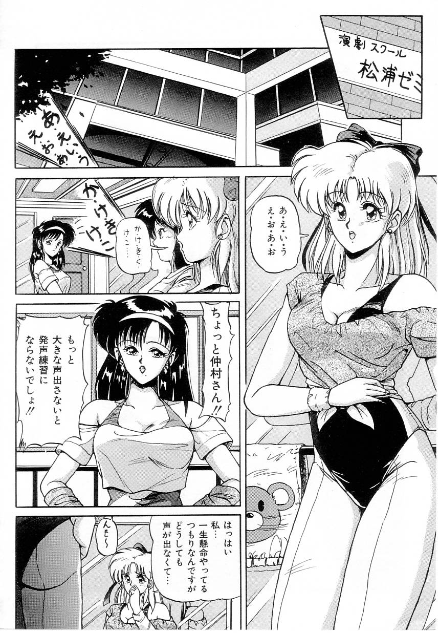 【エロ漫画】【エロ漫画】コスプレ衣装を着て興奮しちゃうお姉さん…試着室でオナニーをして誘惑しちゃうとバックや騎乗位で生ハメ中出しいちゃラブセックスしちゃう【ふぁんとむ：ぱふおまんす】