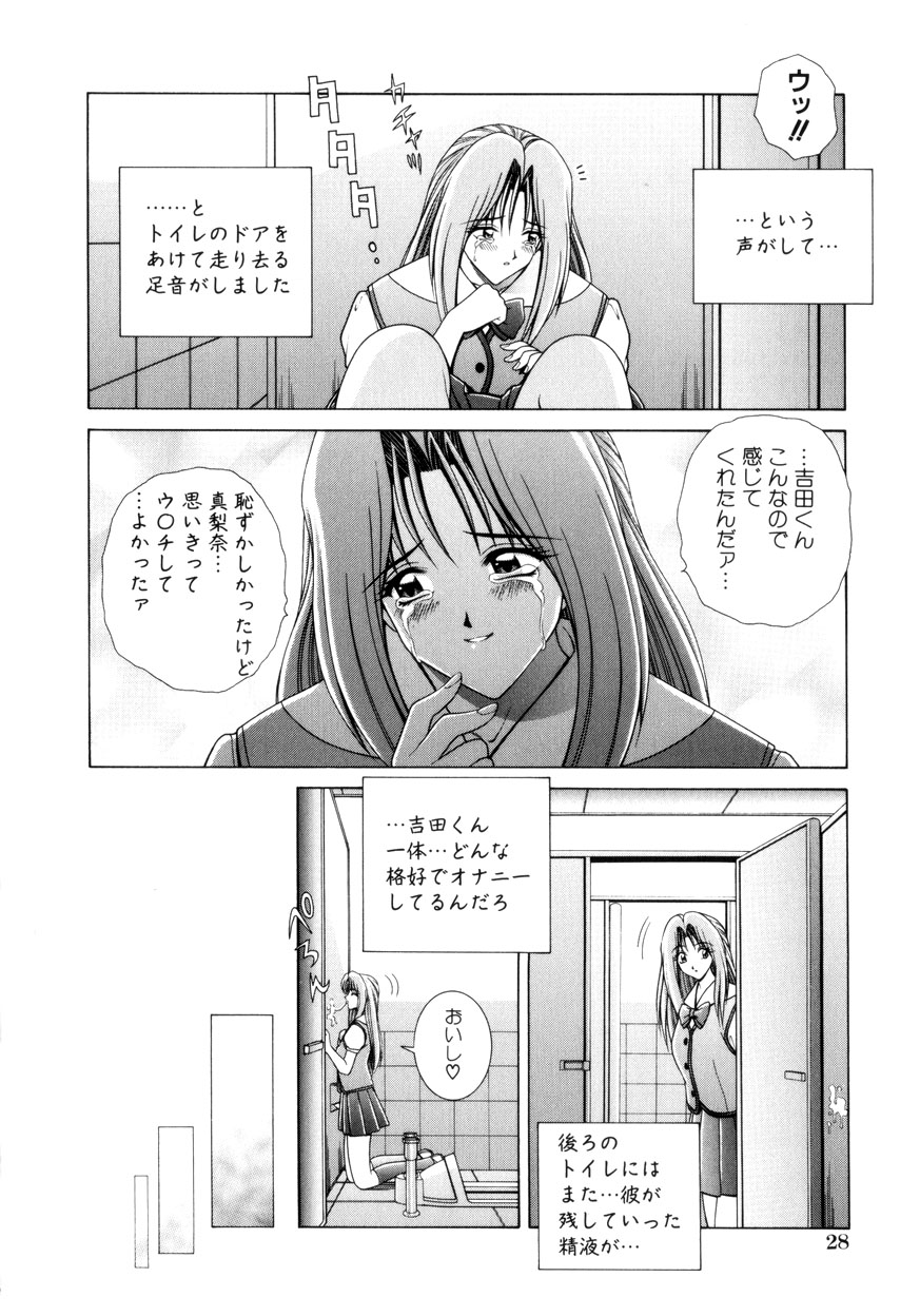 【エロ漫画】【エロ漫画】トイレでおしっこを興奮しちゃうJK…うんちをして興奮してしまう全裸になってオナニーまでしちゃう露出狂のど変態【Gun：真奈美】