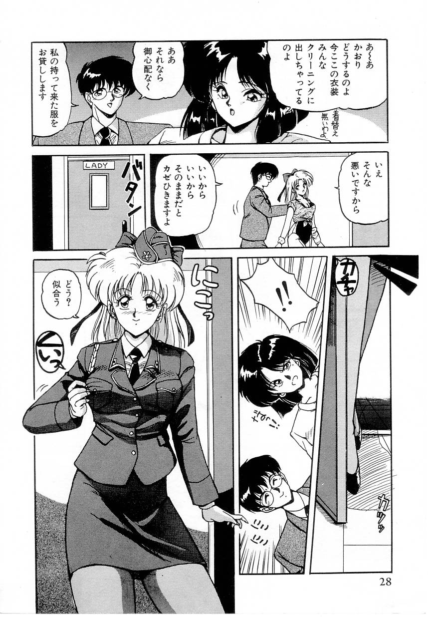 【エロ漫画】【エロ漫画】コスプレ衣装を着て興奮しちゃうお姉さん…試着室でオナニーをして誘惑しちゃうとバックや騎乗位で生ハメ中出しいちゃラブセックスしちゃう【ふぁんとむ：ぱふおまんす】