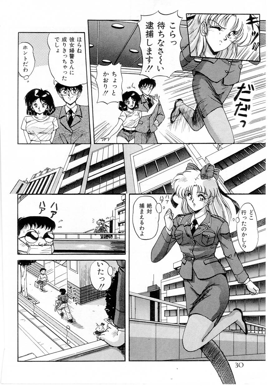 【エロ漫画】【エロ漫画】コスプレ衣装を着て興奮しちゃうお姉さん…試着室でオナニーをして誘惑しちゃうとバックや騎乗位で生ハメ中出しいちゃラブセックスしちゃう【ふぁんとむ：ぱふおまんす】