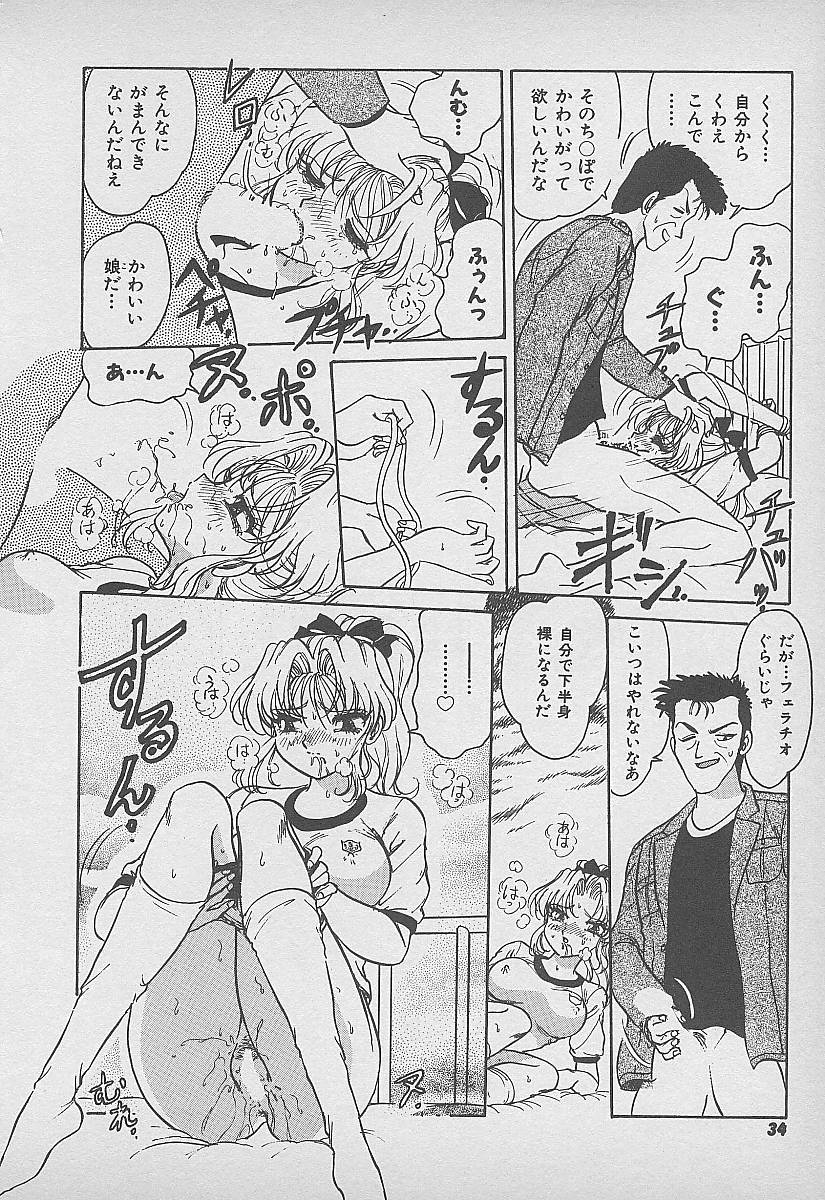 【エロ漫画】【エロ漫画】誘拐されて監禁され媚薬を盛られて犯されちゃう体操服のお姉さん…手マンやフェラをされてトロ顔で生ハメ中出しレイプされちゃう【春風サキ：Dream the Basket】