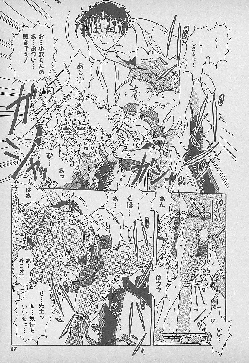 【エロ漫画】【エロ漫画】教え子を誘惑しちゃう淫乱巨乳の女教師…おっぱい揉みをして生ハメ中出しいちゃラブセックスしちゃう【春風サキ：先生はお好き!?】