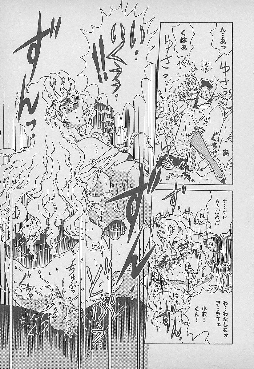 【エロ漫画】【エロ漫画】教え子を誘惑しちゃう淫乱巨乳の女教師…おっぱい揉みをして生ハメ中出しいちゃラブセックスしちゃう【春風サキ：先生はお好き!?】