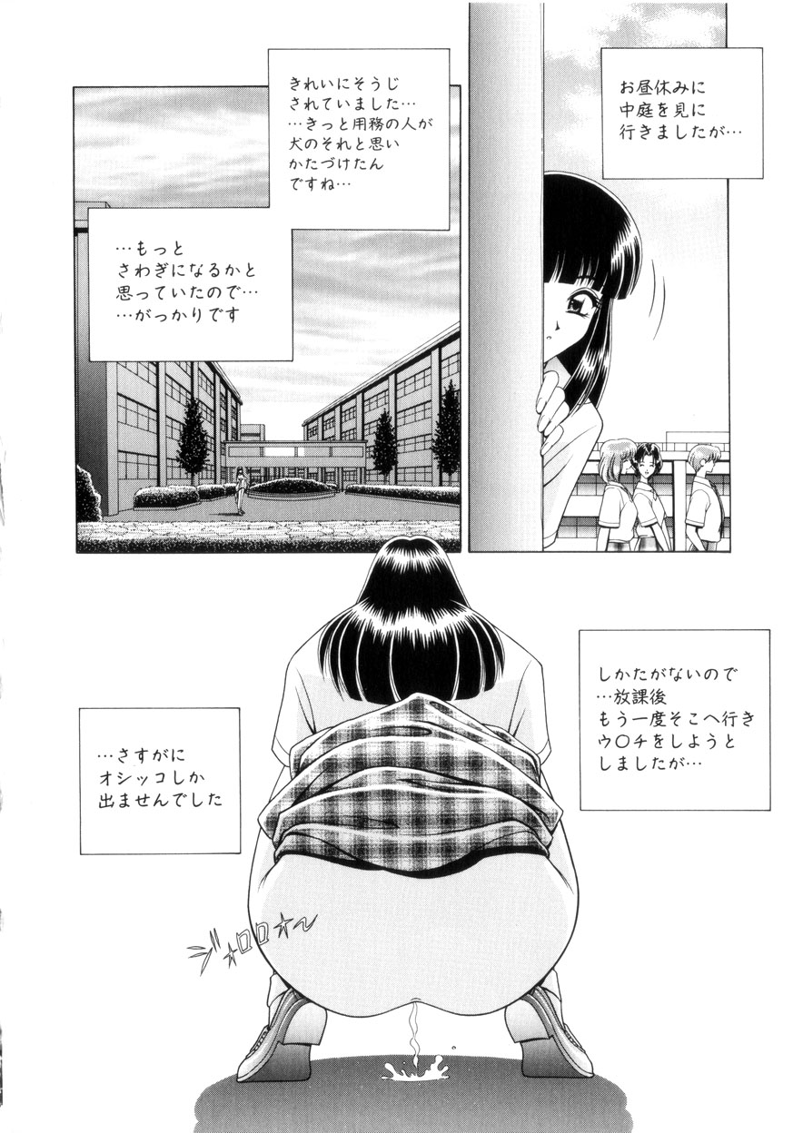 【エロ漫画】【エロ漫画】女子トイレに駆け込みオナニーしちゃうノーパン淫乱JK…アナルに指入れをしながら手マンで２穴同時責めで絶頂イキしちゃう【Gun：沙也香】