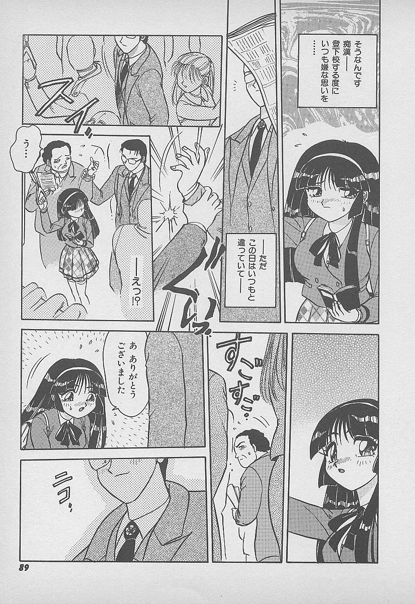 【エロ漫画】【エロ漫画】痴漢を助けてくれた薔薇の香りのする男に犯されちゃうお姉さん…ご奉仕フェラをしておっぱい揉みをして生ハメ中出しいちゃラブセックスしちゃう【春風サキ：薔薇のイントロダクション】