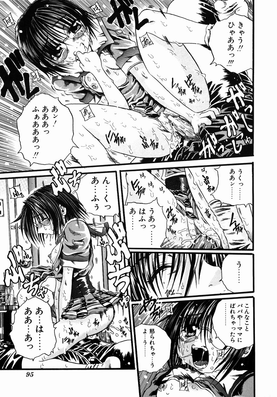 【エロ漫画】【エロ漫画】プラモデルを作りながらうたた寝をしちゃう兄を襲っちゃうメガネ巨乳の妹…フェラをしてそのまま騎乗位で生挿入し中出しセックスしちゃう【断華ナオキ：悪戯】
