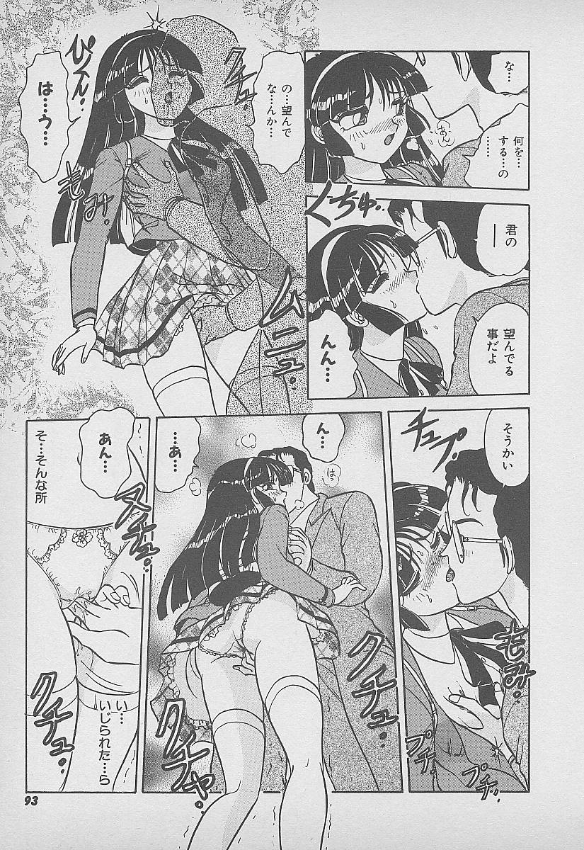 【エロ漫画】【エロ漫画】痴漢を助けてくれた薔薇の香りのする男に犯されちゃうお姉さん…ご奉仕フェラをしておっぱい揉みをして生ハメ中出しいちゃラブセックスしちゃう【春風サキ：薔薇のイントロダクション】