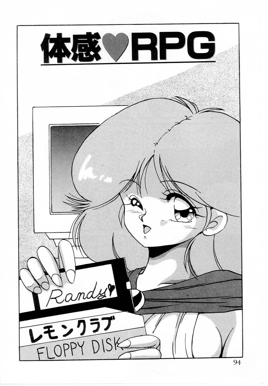 【エロ漫画】【エロ漫画】暴走してご主人様を誘惑して逆レイプしちゃうアンドロイドお姉さん…おっぱい揉みや騎乗位で生ハメ中出しいちゃラブセックスで中出し絶頂アクメ堕ちしちゃう【ふぁんとむ：体感 RPG】