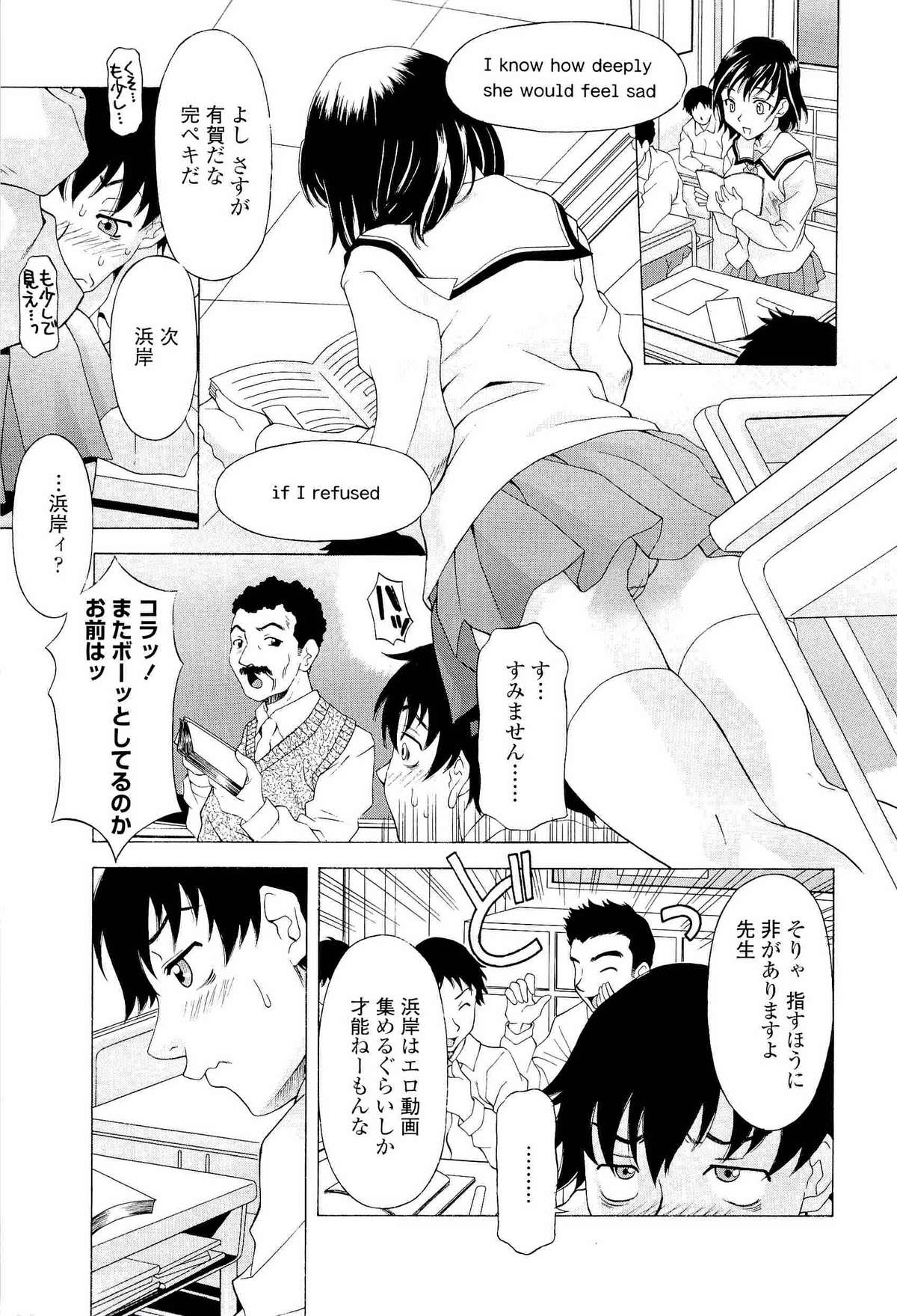 【エロ漫画】【エロ漫画】調教されちゃう巨乳の淫乱お姉さん…乳首舐めやバックで生ハメ中出しいちゃラブセックス【神楽雄隆丸：２面性症候群】