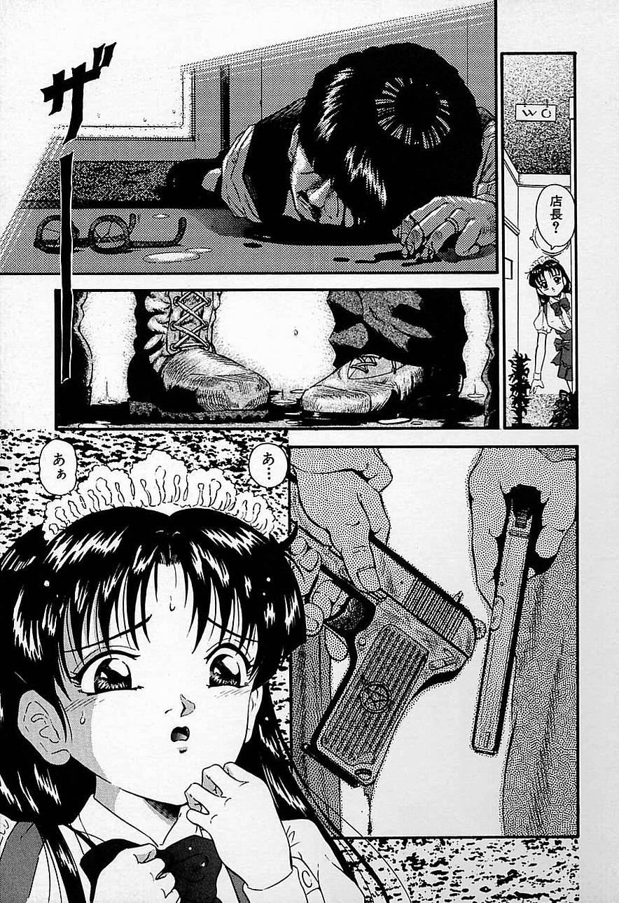 【エロ漫画】【エロ漫画】強盗に無理やり犯されちゃうウェイトレスのお姉さん…騎乗位やフェラをされて中出しレイプされちゃう【燗汰朗：雨の訪問者】