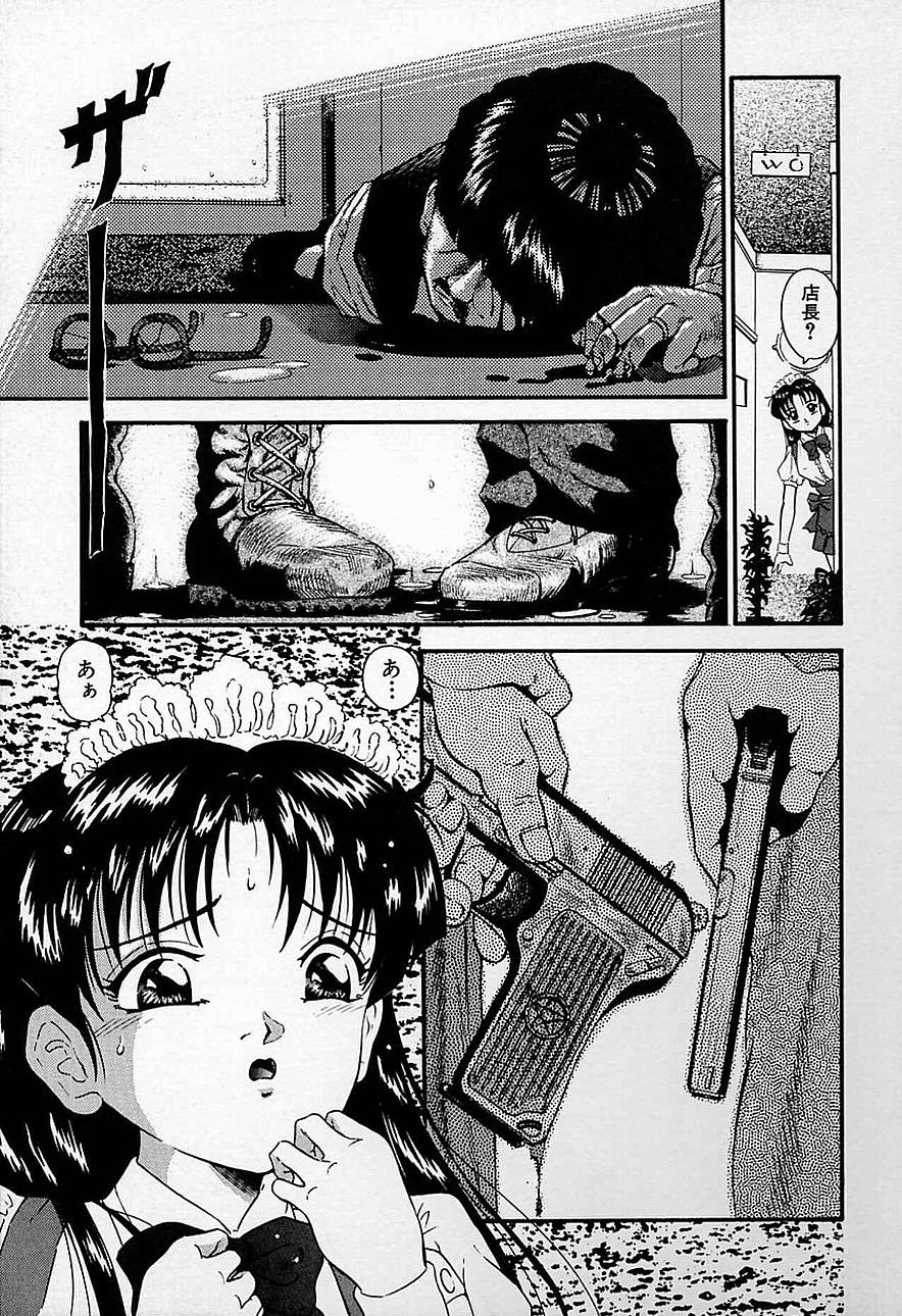 【エロ漫画】【エロ漫画】強盗に無理やり犯されちゃうウェイトレスのお姉さん…騎乗位やフェラをされて中出しレイプされちゃう【燗汰朗：雨の訪問者】