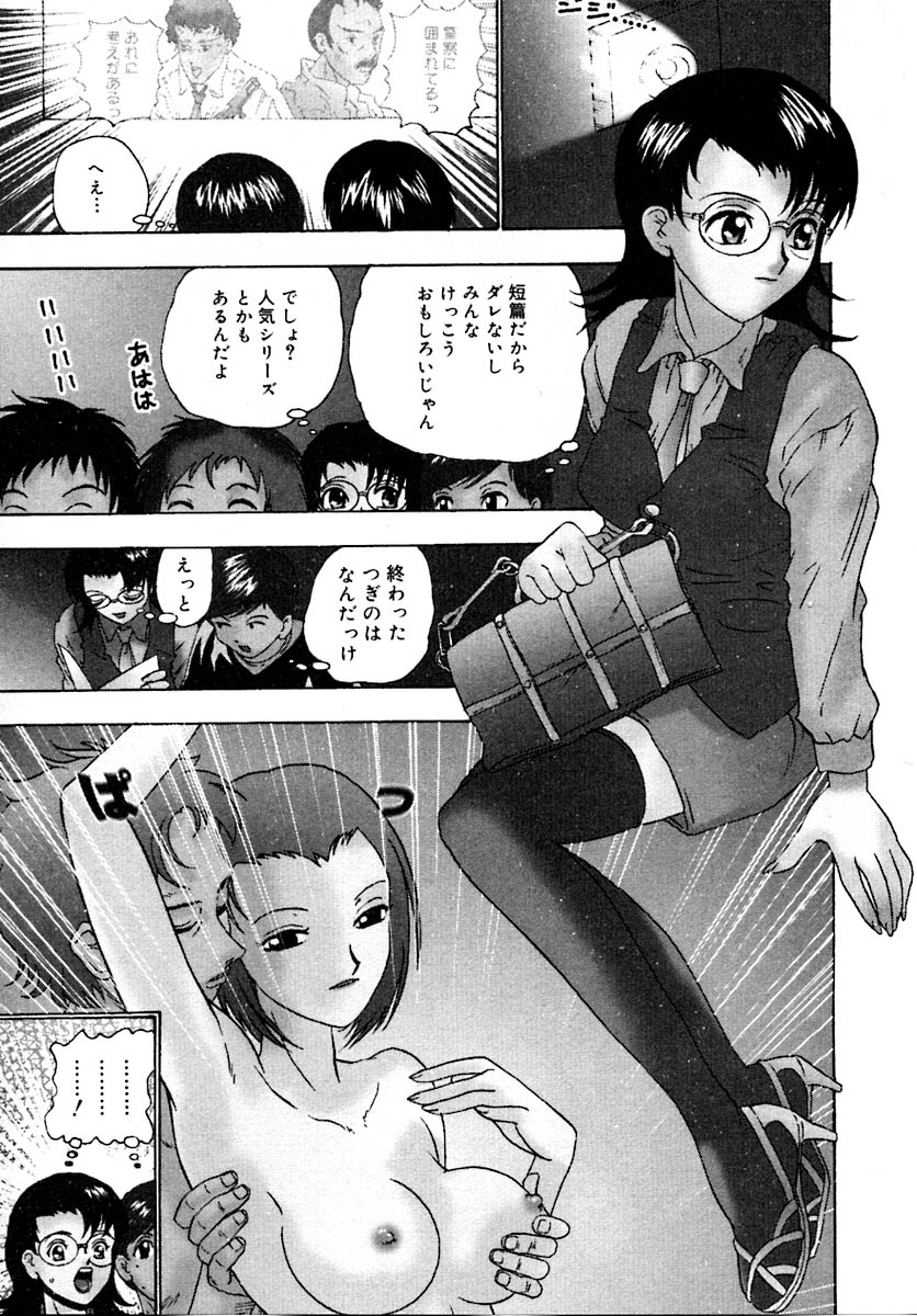 【エロ漫画】【エロ漫画】映画館で犯されちゃう巨乳の淫乱お姉さん…乳首責めや手マンをされてトロ顔で生ハメ中出しセックスで絶頂アクメ堕ちしちゃう【矢来あきら：夜の短篇映画】